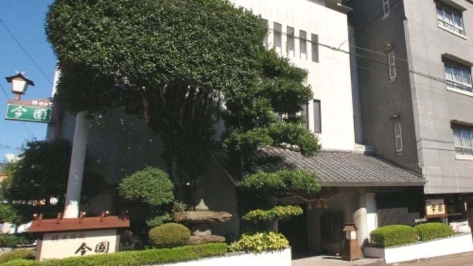 Imakuni Ryokan