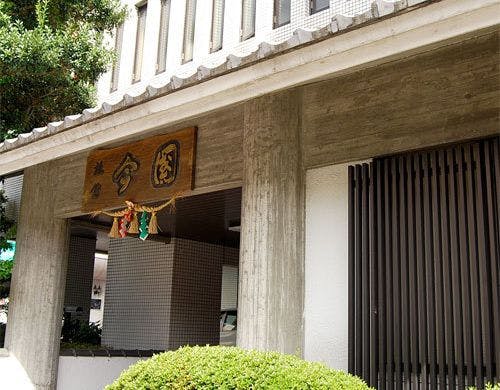 今国旅館(外観)