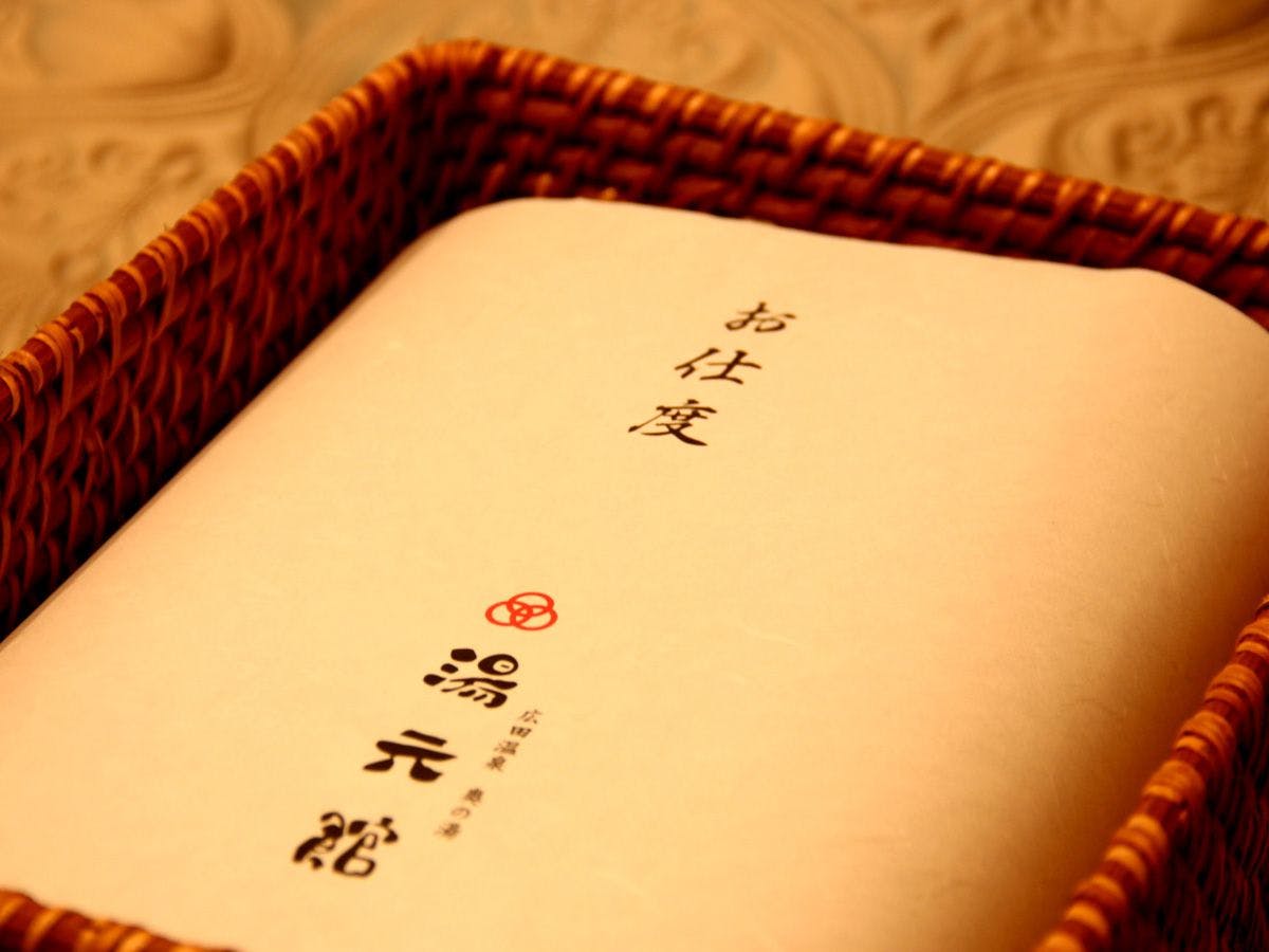 สิ่งอำนวยความสะดวก