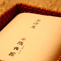 สิ่งอำนวยความสะดวก