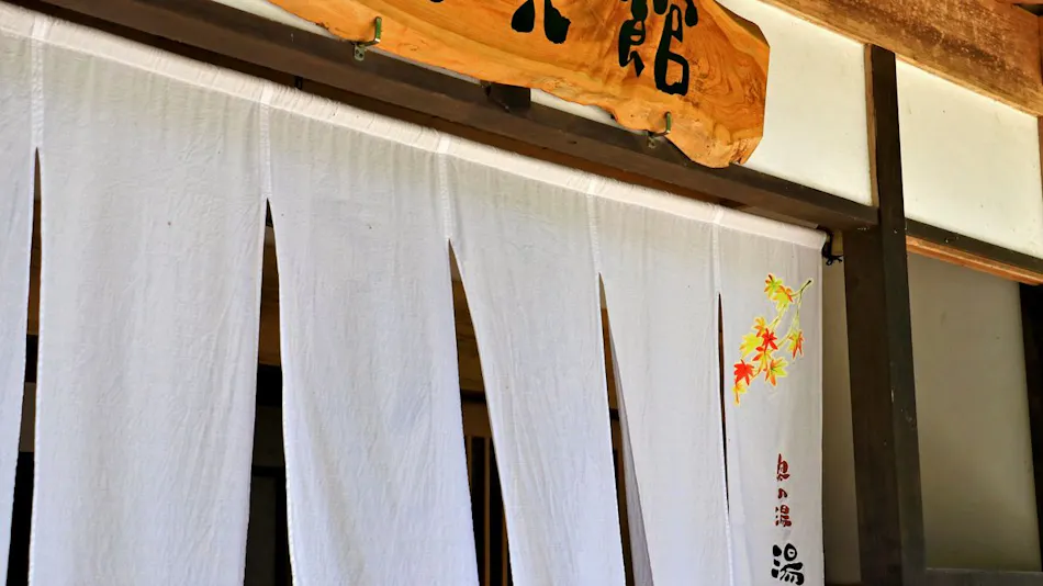 Oku no Yu Yumotokan