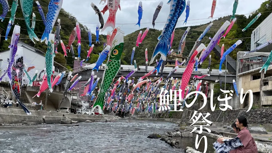 Tsuetate Keiryu no Yado Daishizen