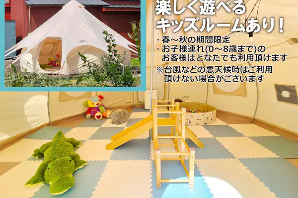 เต็นท์ห้องเด็กพร้อมของเล่น