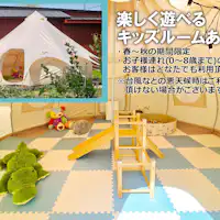 เต็นท์ห้องเด็กพร้อมของเล่น