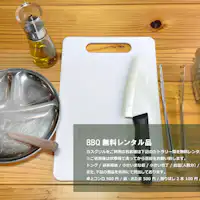Đồ cho thuê BBQ