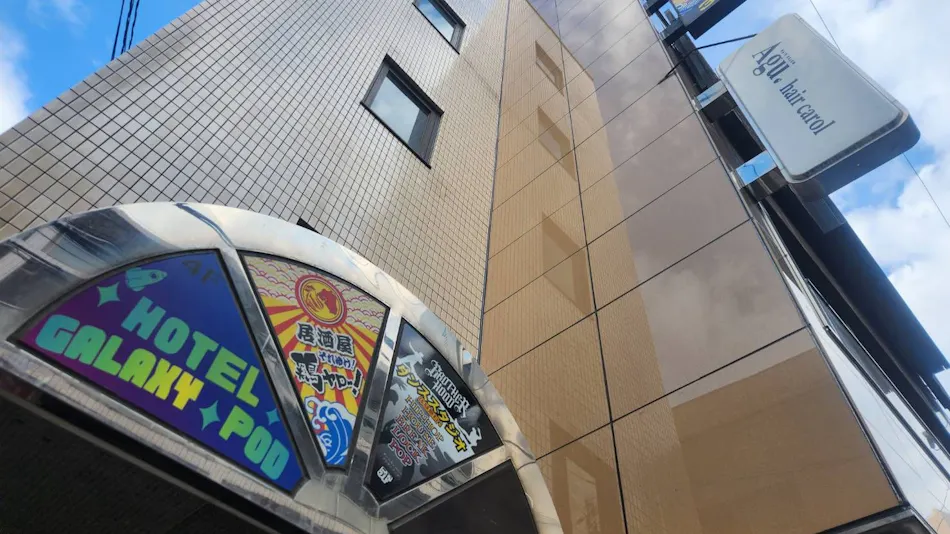 HOTEL GALAXY POD