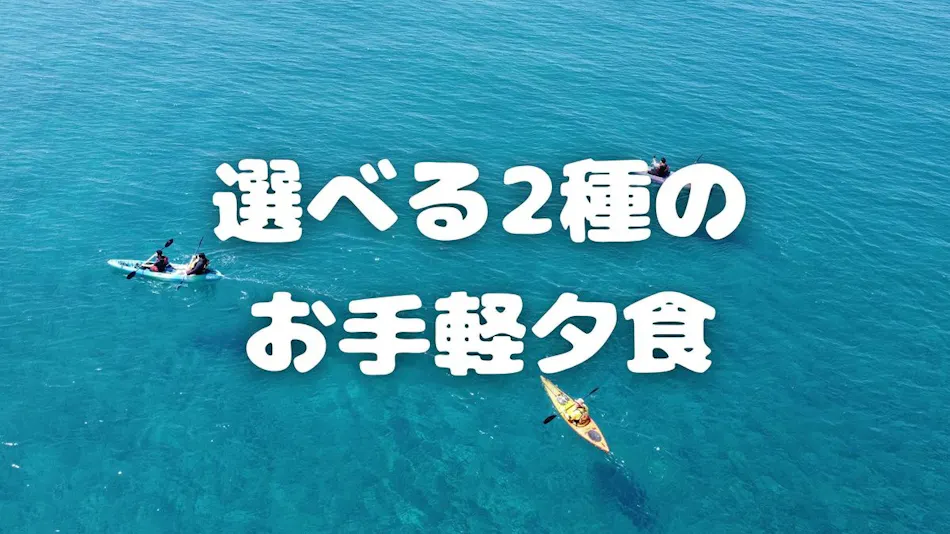 Yukusa Osumi Umi no Gakko
