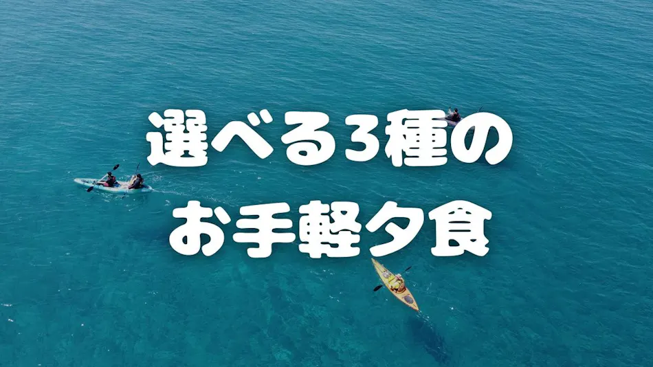 Yukusa Osumi Umi no Gakko