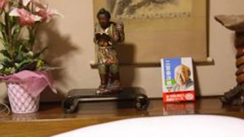 Tsutaya Ryokan <Iwate Prefecture>