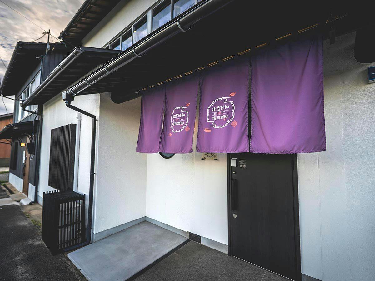 Izumo Biyori Horikawa Villa
