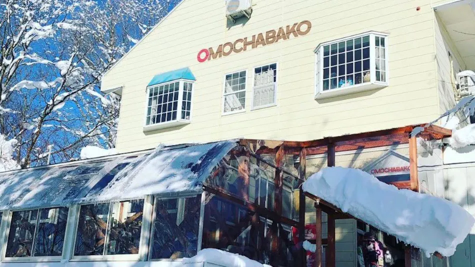 Pension Omochabako