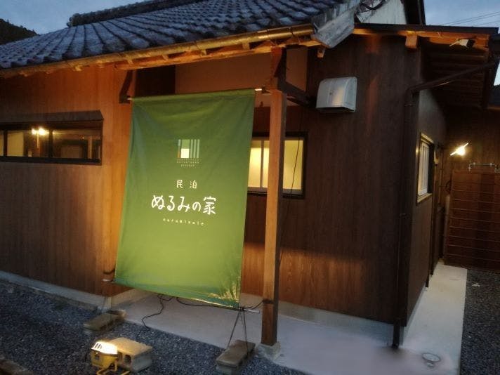 施設画像