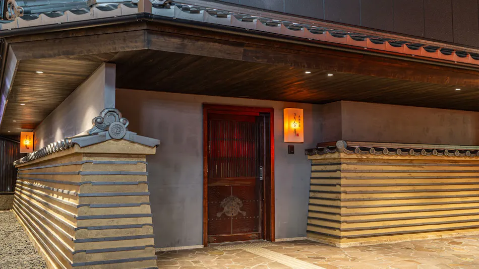 Kyoto Inn Gion no Tsuki