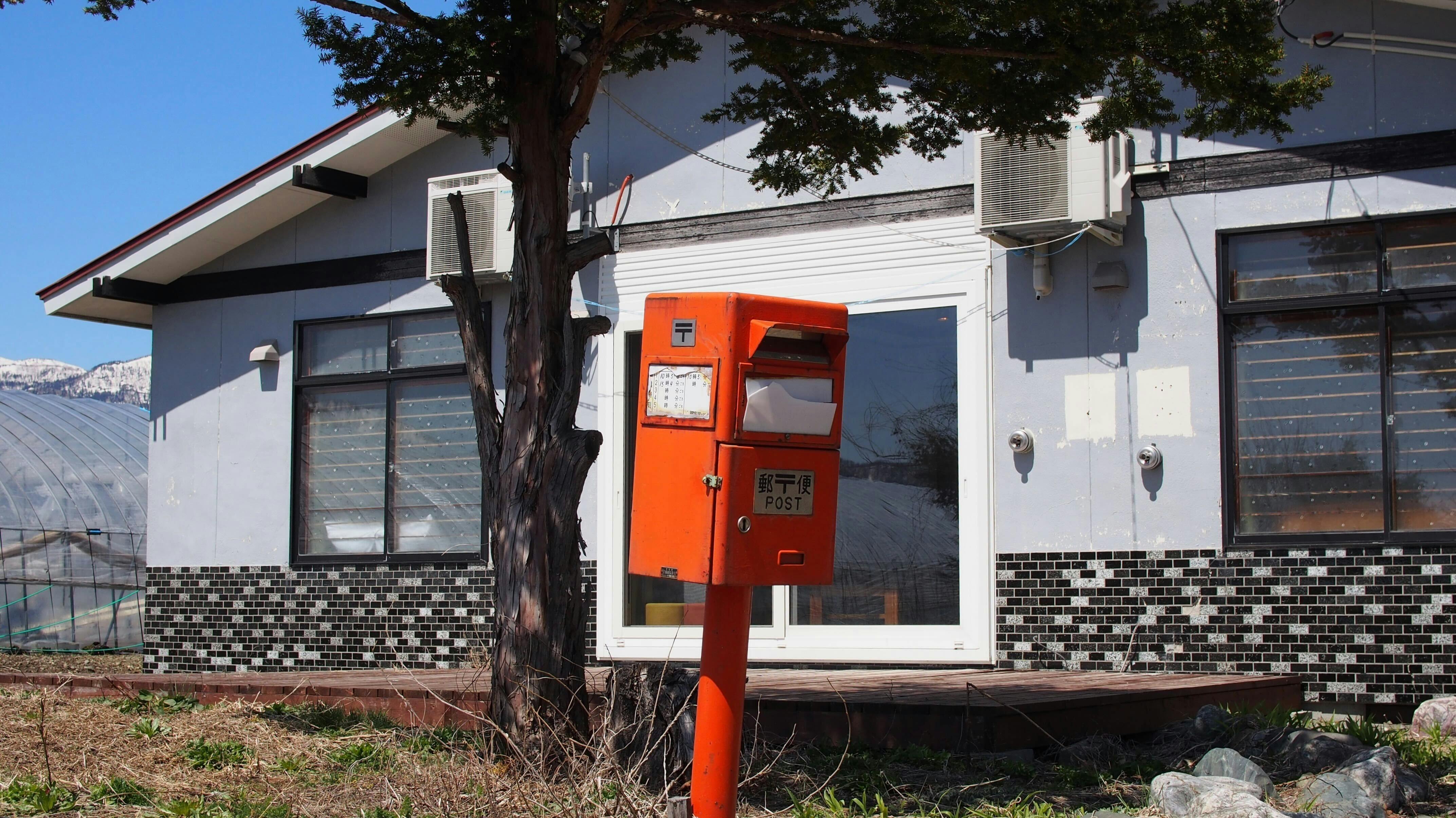 Furano View House