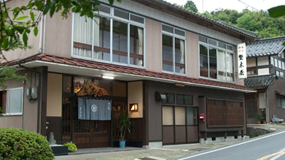 Ryokan Katagiya