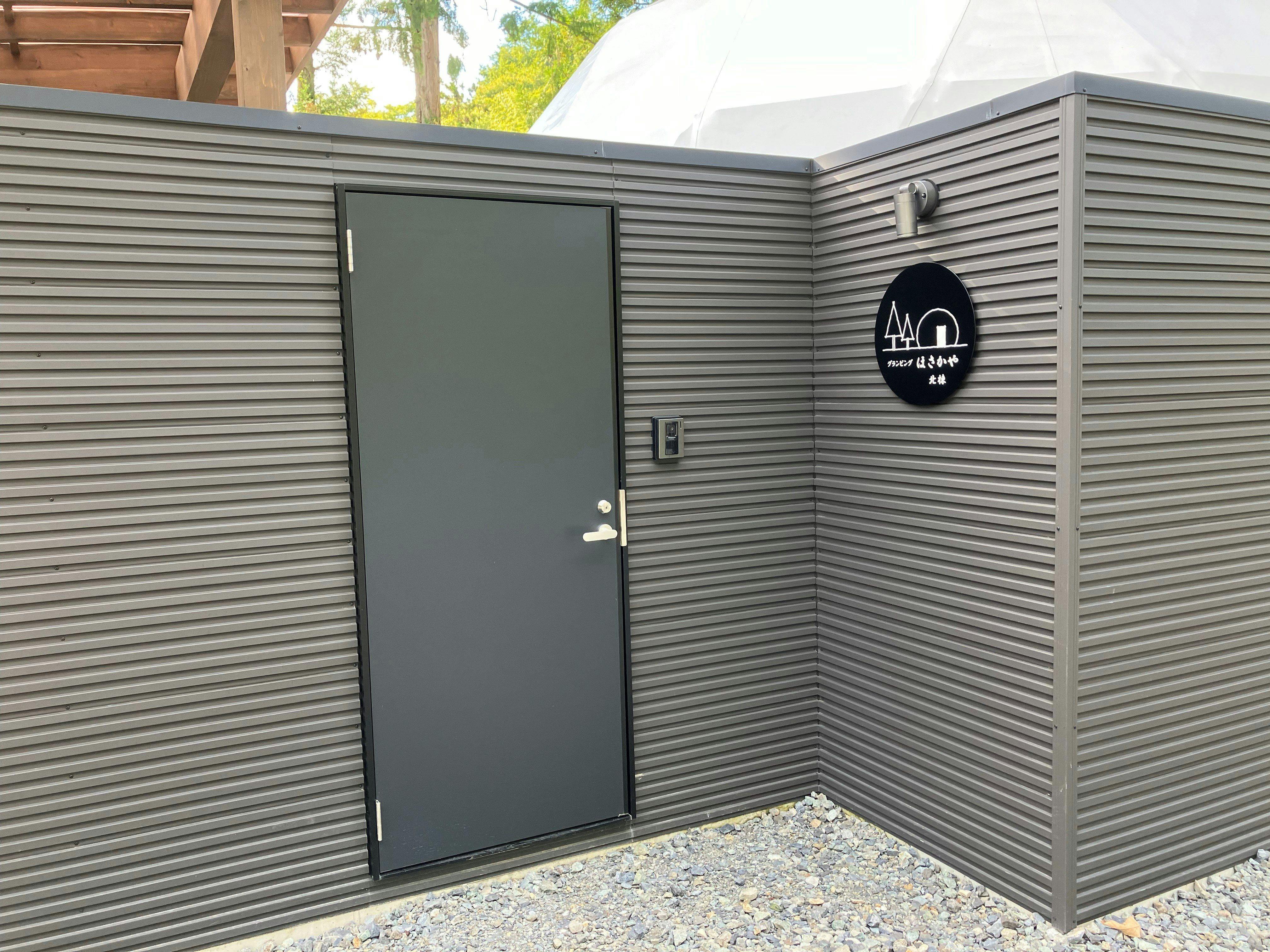 Kominka Hotel & Glamping Hosakaya