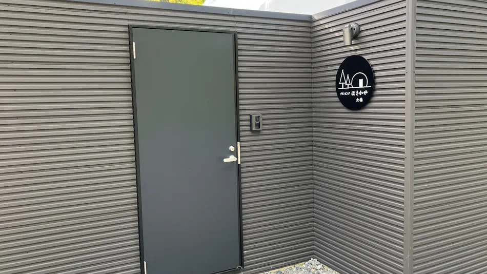 Kominka Hotel & Glamping Hosakaya