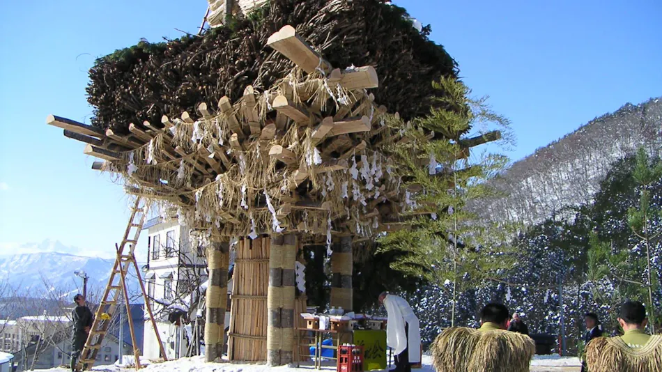 Nozawa Onsen Seisensou