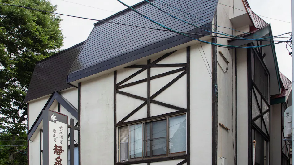 Nozawa Onsen Seisensou