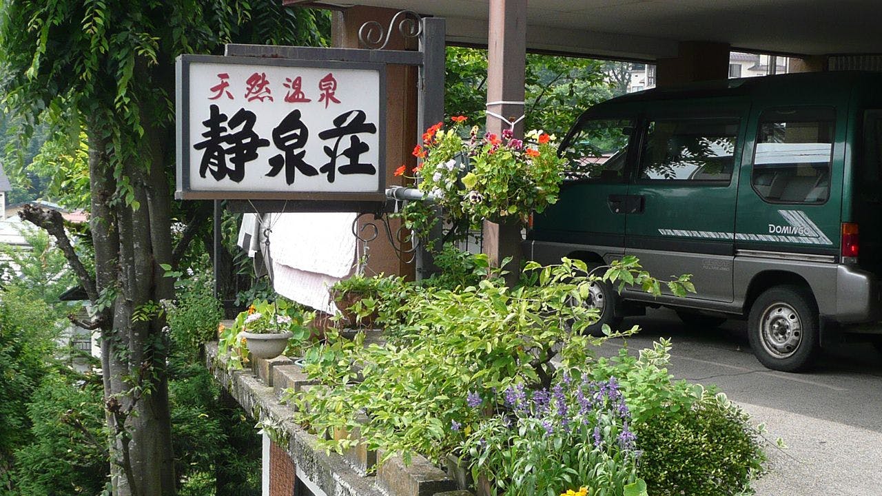 施設画像