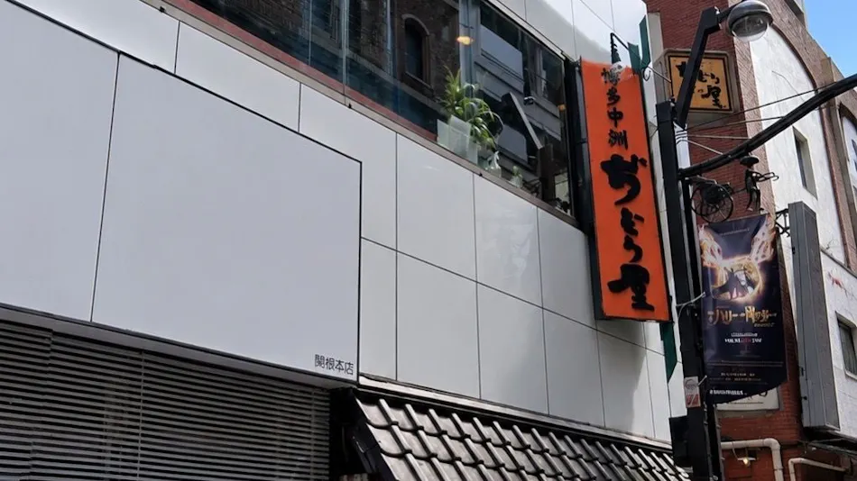 Akasaka The Hostel