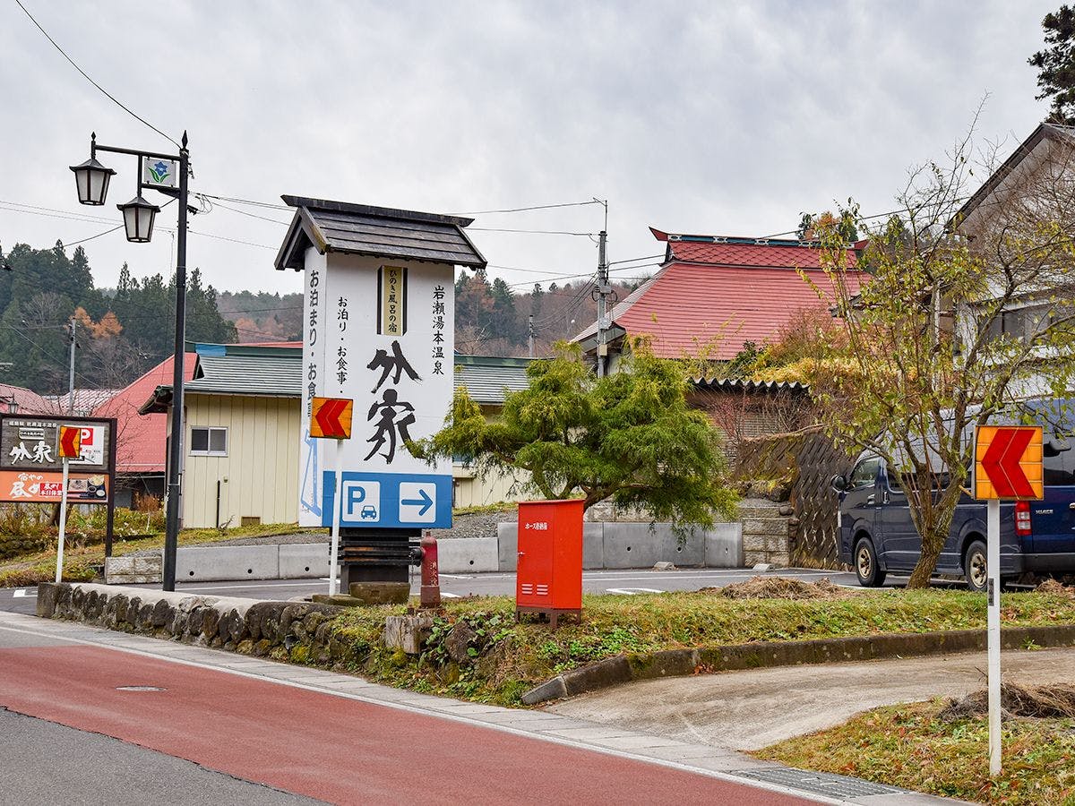 ที่จอดรถ