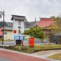 ที่จอดรถ