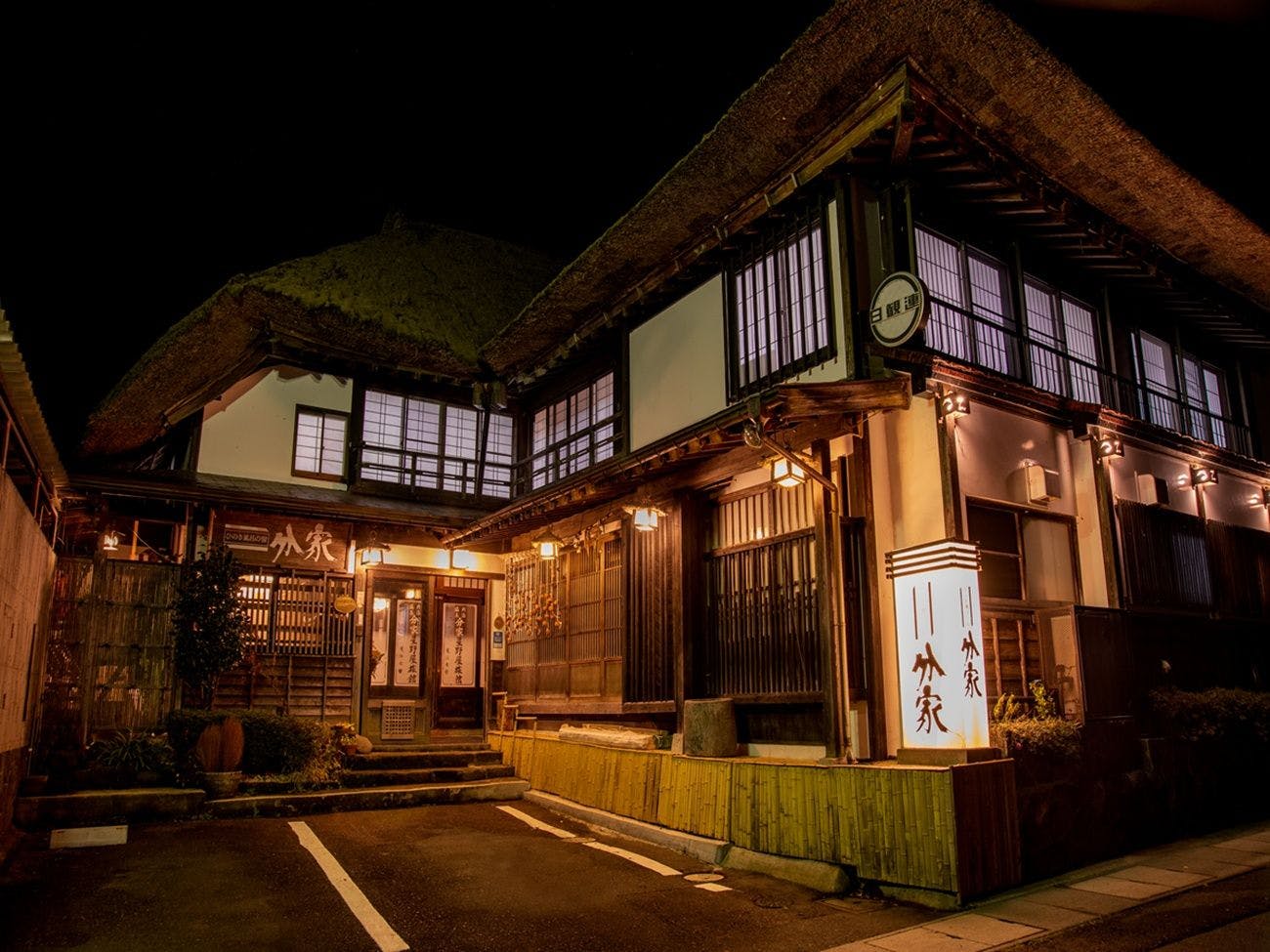 Iwaseyumoto Onsen Hinoki Bath Inn Bunke