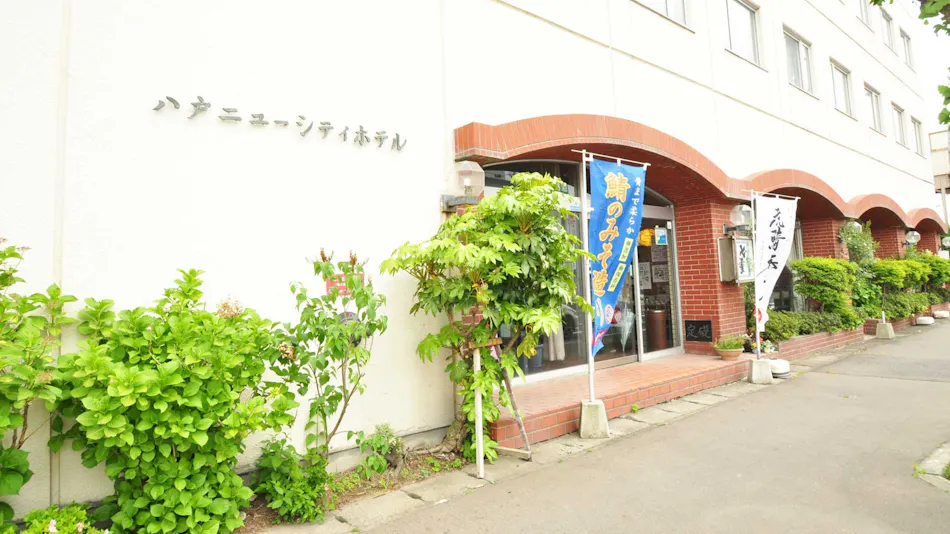 Hachinohe New City Hotel