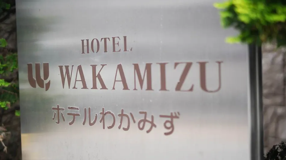 Hotel Wakimizu