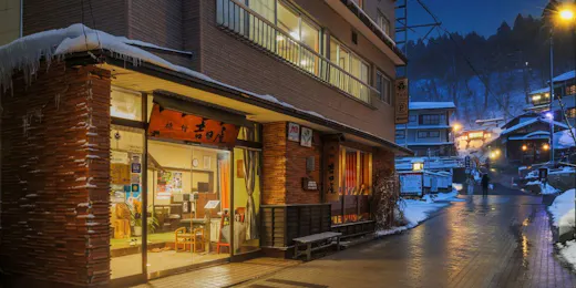 吉田屋