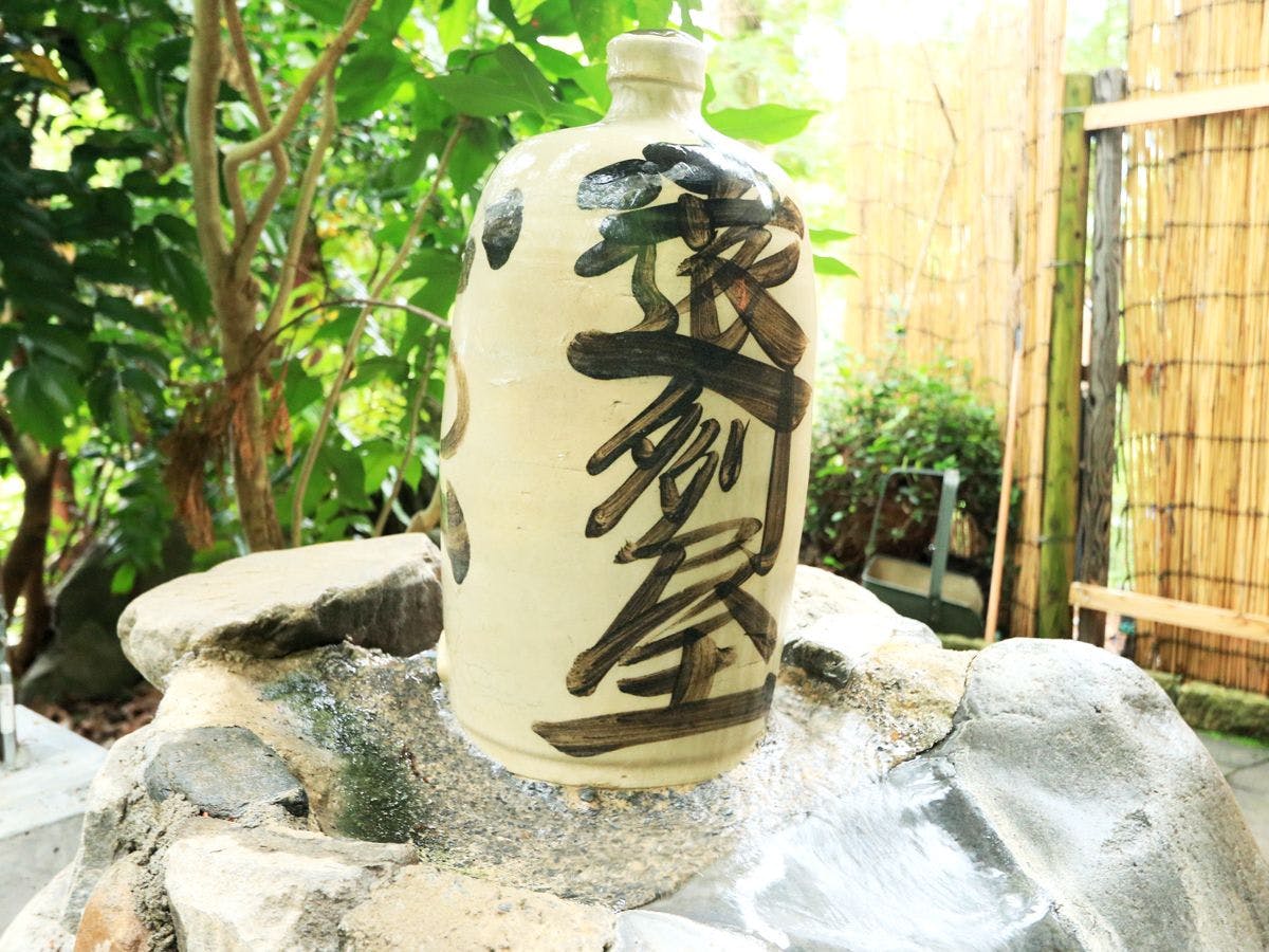 노천탕② 녹음 속에서 느긋하게