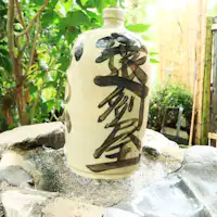 노천탕② 녹음 속에서 느긋하게