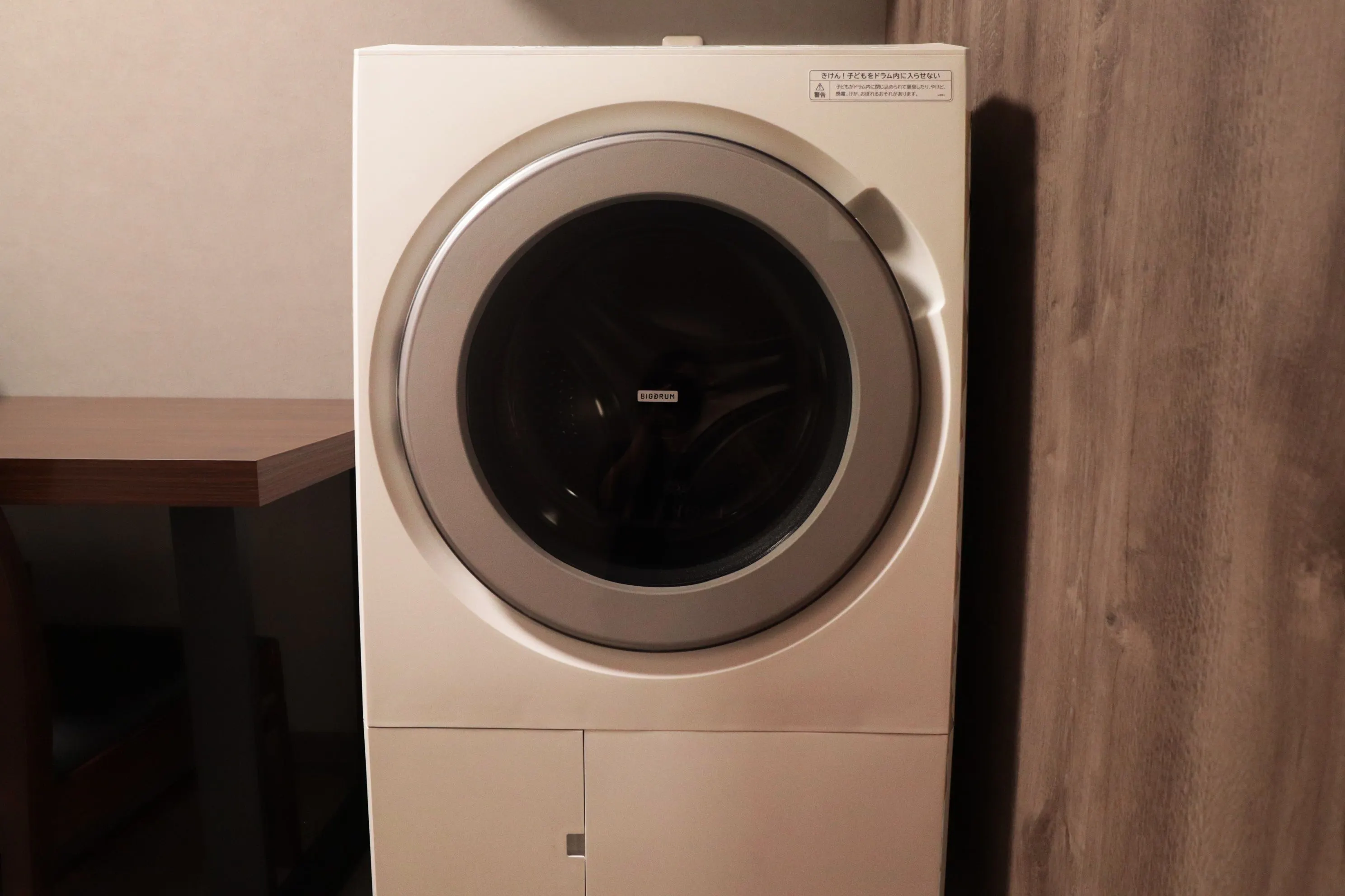 เครื่องซักผ้าและอบผ้า