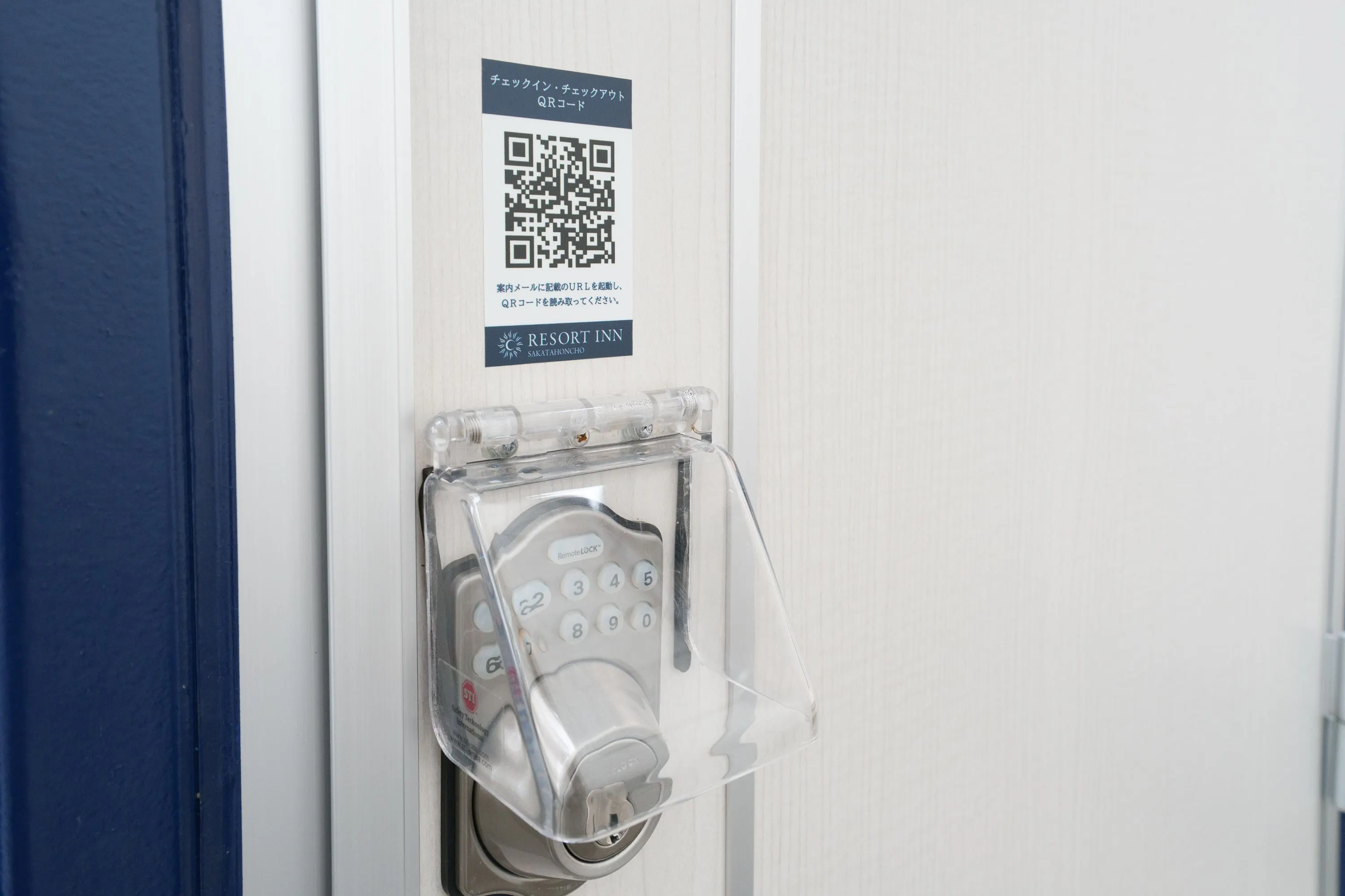 เช็คอินด้วยตนเอง