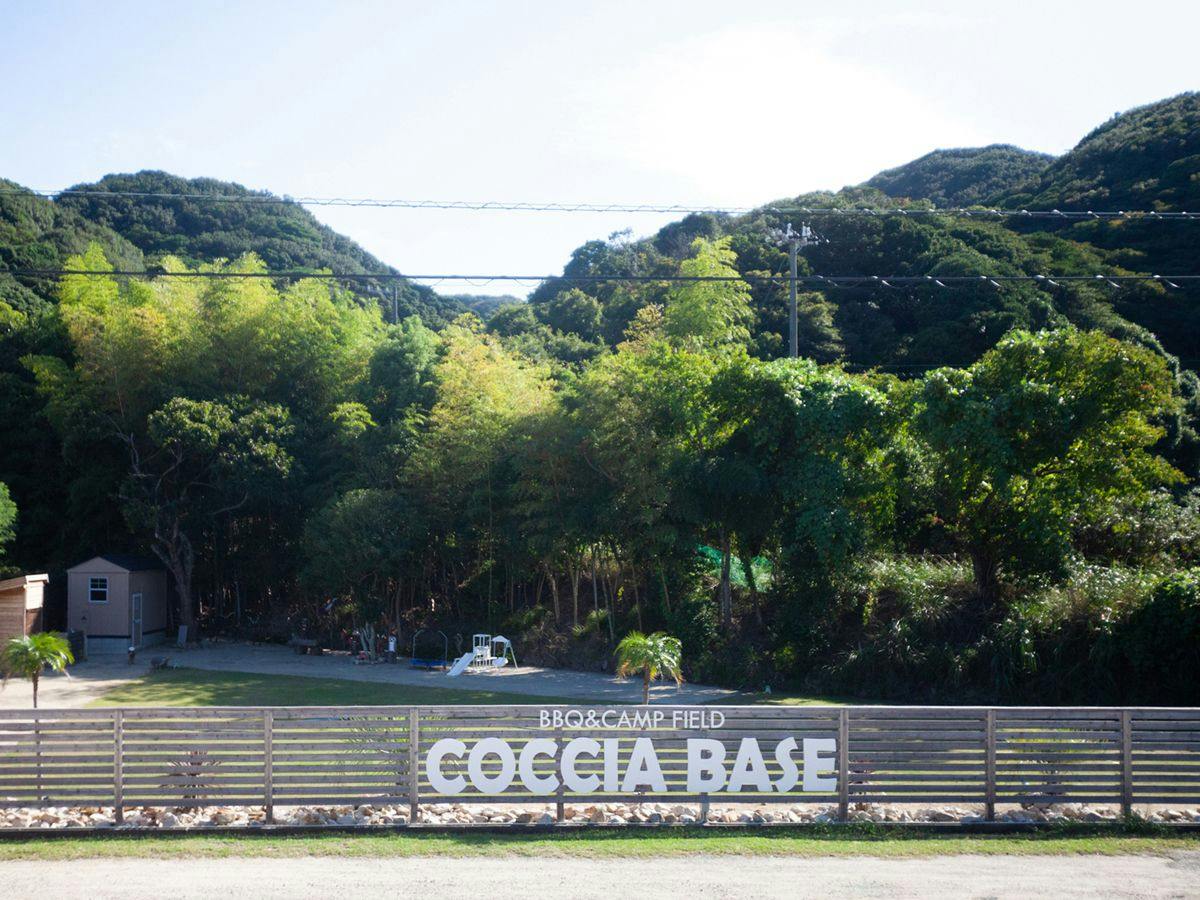 Coccia House