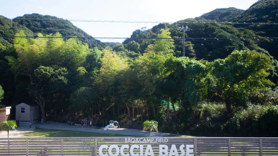 Coccia House