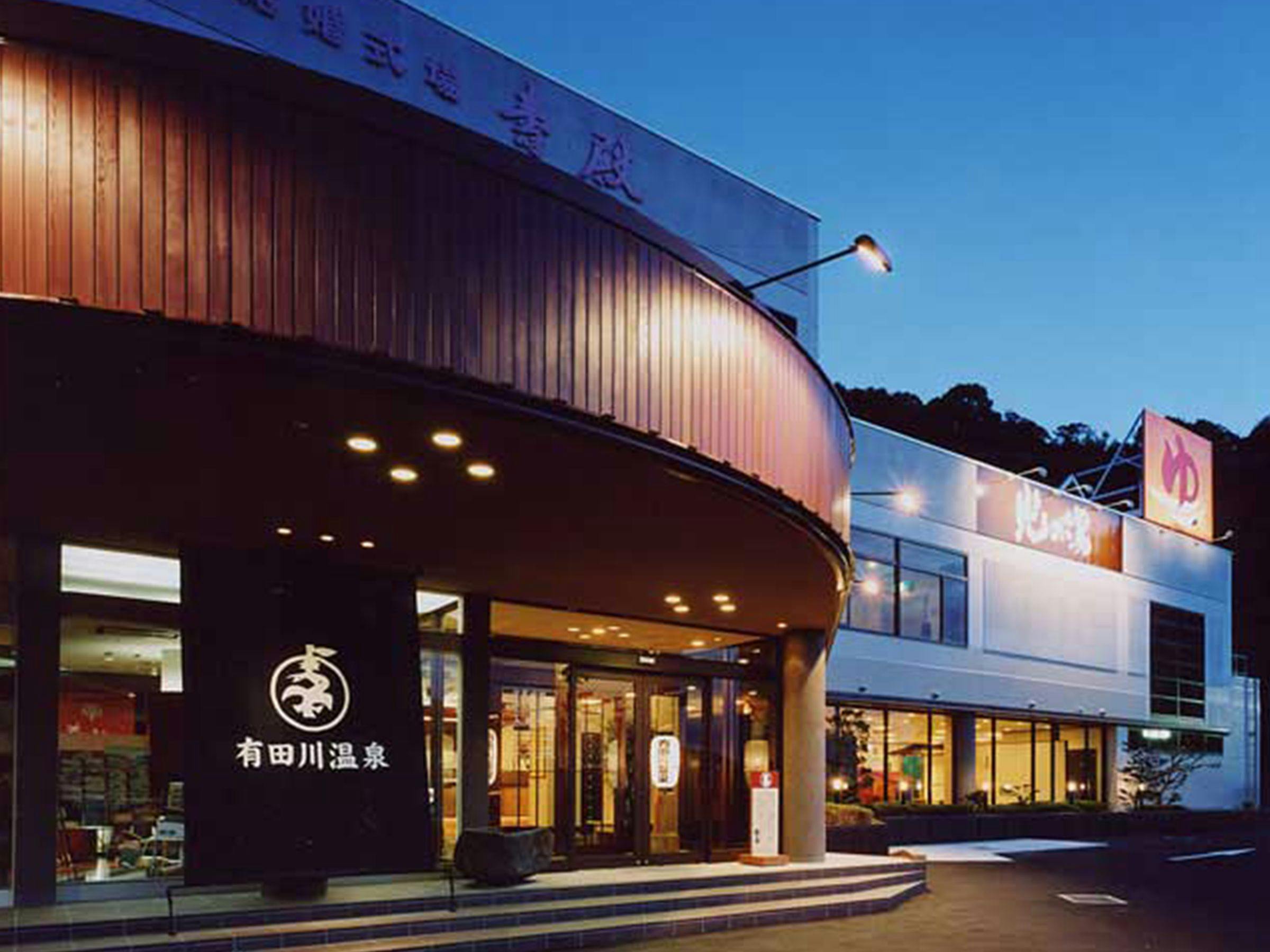 Aridagawa Onsen Ayu Chaya Hotel Sunshine