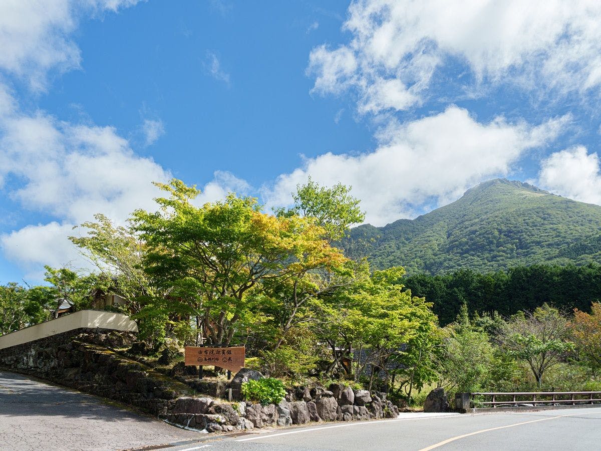 Yufuin Geihinkan Kura