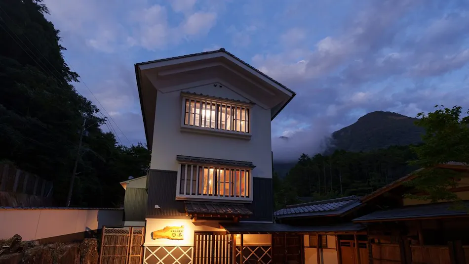 Yufuin Geihinkan Kura