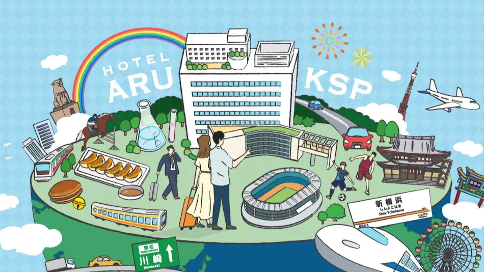 HOTEL ARU KSP