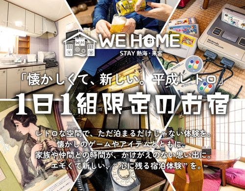客間