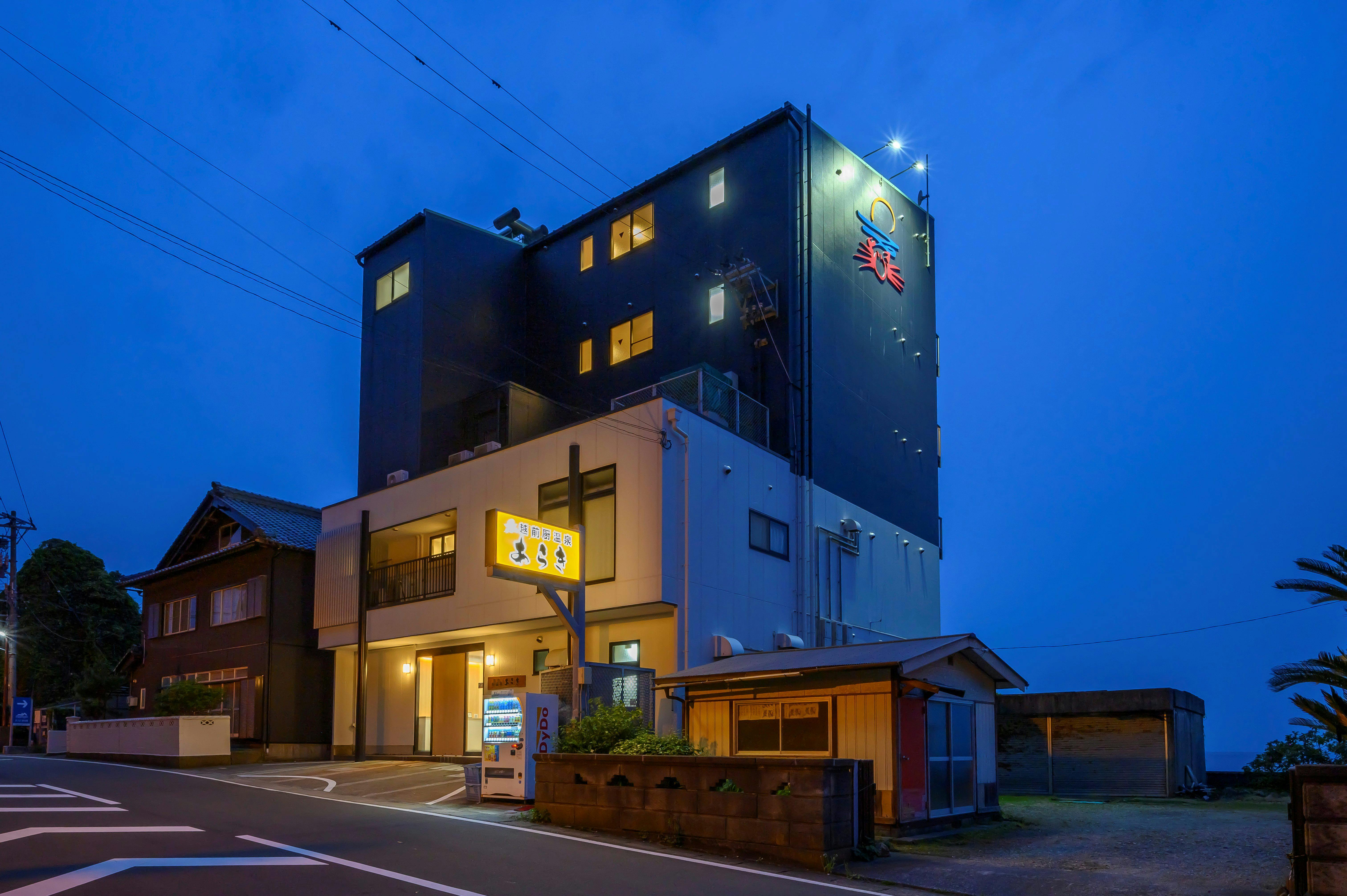 越前厨温泉　あらき&nbsp;施設全景