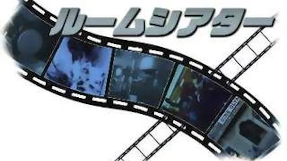 Hotel Alpha-One Miyoshi