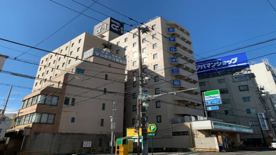 Hotel Alpha-1 Mishima