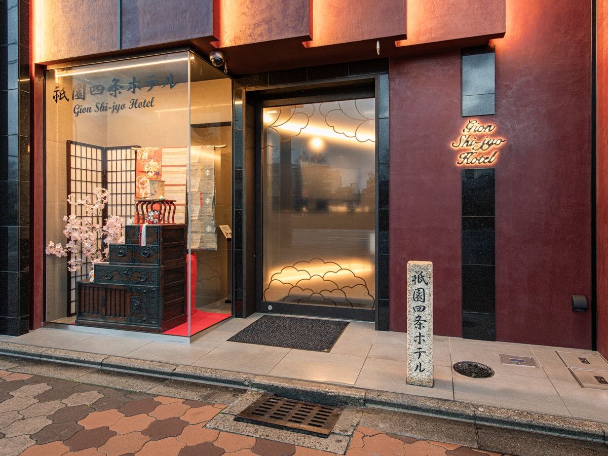 祇園四条ホテル&nbsp;施設全景