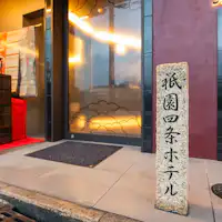 *【ภายนอก】