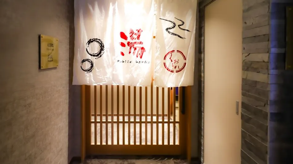 HOTEL CUORE Kyoto Shijo Omiya