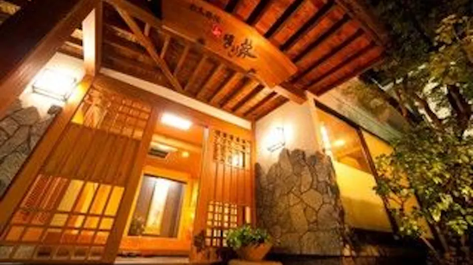 Beppu Onsen Private Source Flowing Stays Shinhorii