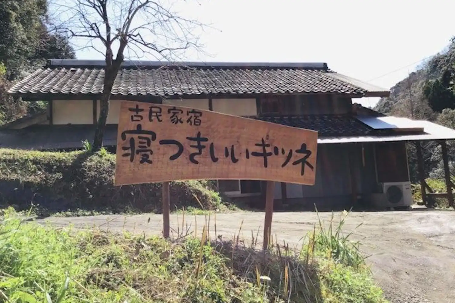 施設画像